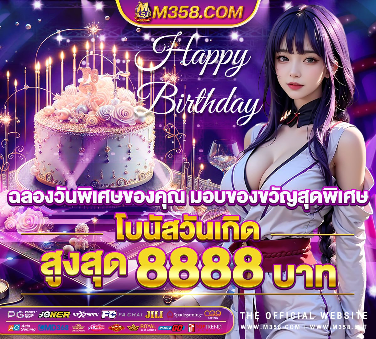 แจก เครดิต ฟรี 100 ไม่ ต้อง ฝาก 2564